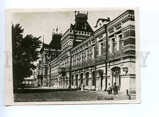 183309 RUSSIA GORKIJ Council Building Soyuzfoto 1935 year