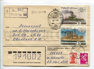 411286 USSR 1981 Central Naval Museum Leninngrad registered real posted COVER