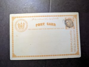 Mint Government of British North Borneo Postcard Postal Stationery One Cent