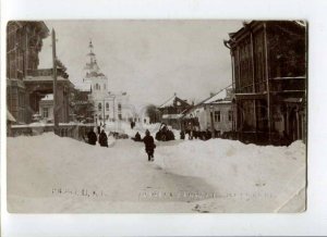 289066 RUSSIA Bezhetsk Christmas street Vintage photo postcard