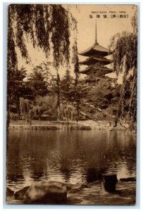 c1940's River Scene Saru-Sawa Pond Nara Japan Vintage Unposted Postcard