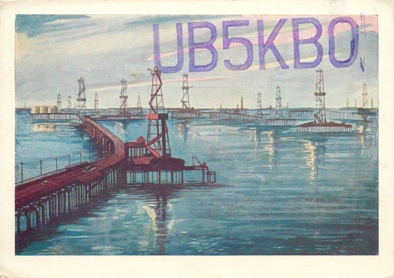 Radio QSL Soviet Russia Azerbaijan Baku Kaspian Sea rich oil deposits oil fields
