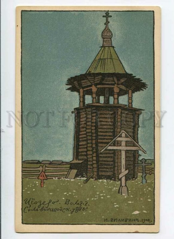 3086431 RUSSIAN Church & CEMETERY by BILIBIN old ART NOUVEAU