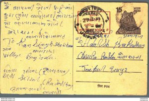 India Postal Stationery Tiger 15 Jaipur City cds