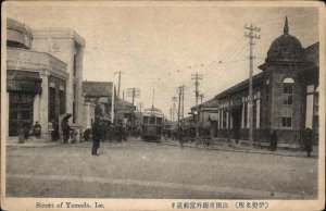 Japan Street & Trolley Yamada Ise c1910 Postcard