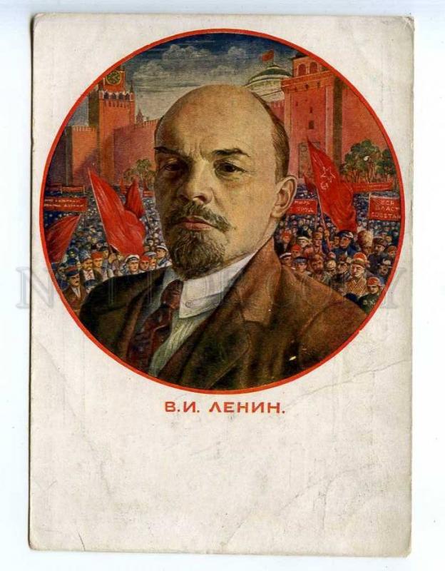 225884 RUSSIA AChR AHR Hvostenko Lenin #96 AVANT-GARDE rare