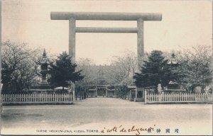 Japan Shrine Yasukuni Jinja Kudan Tokyo Vintage Postcard C216