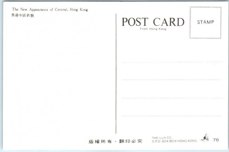 Postcard - The New Appearance of Central - Hong Kong, China