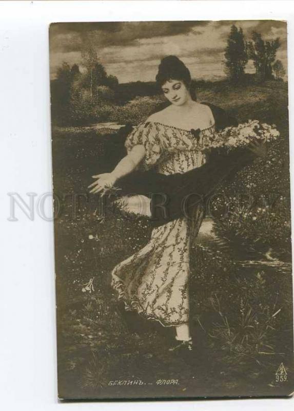 279670 BOCKLIN Goddess FLORA Flowers SPRING Vintage RUSSIA PC