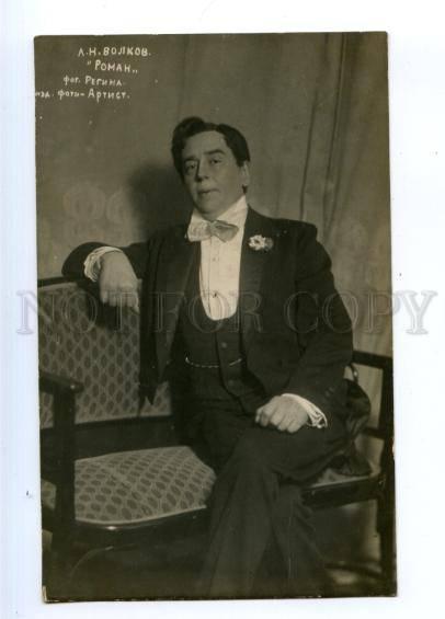 175529 VOLKOV Russian Musical DRAMA Actor Vintage photo PC