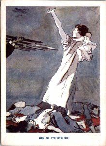 Mint Russia USSR Patriotic WW2 Picture Postcard Emotional Mother and Son