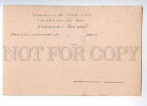 244630 Young WITCH Nude Nymph Forest by LAMI Vintage Russia PC