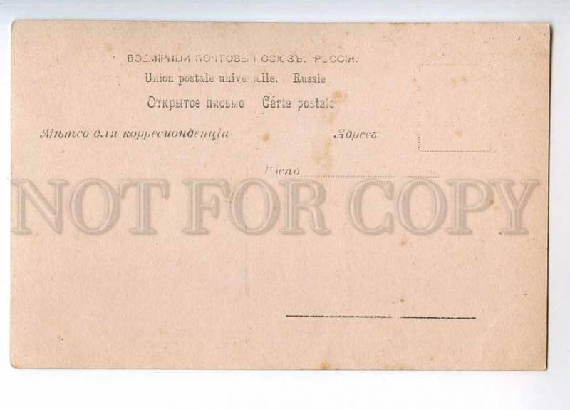 244630 Young WITCH Nude Nymph Forest by LAMI Vintage Russia PC