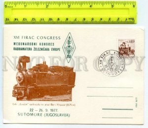 491986 Yugoslavia 1977 special cancellation European Railway Congress Sutomore