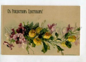 3146974 Russian Overprint X-MAS GREETINGS Limon by KLEIN old PC