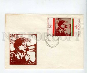 290454 BULGARIA 1972 year communist politician Georgi Dimitrov First day COVER