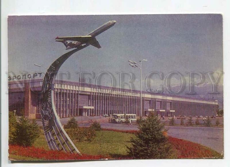 480698 USSR Kazakhstan Alma-Ata airport publishing house Journalist Old postcard