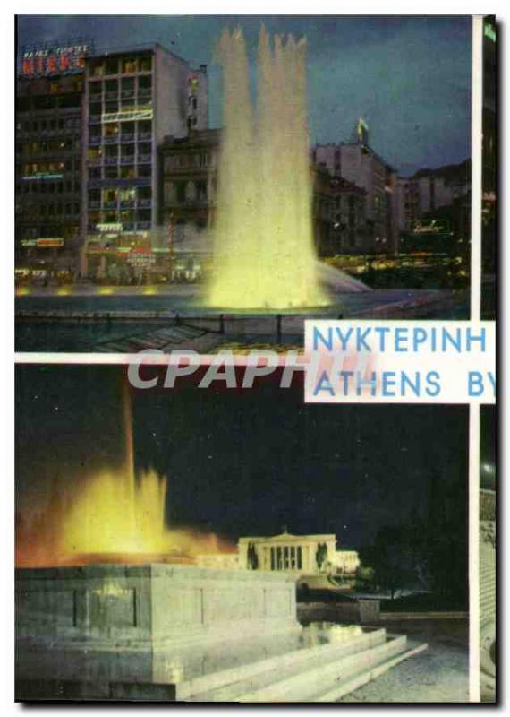 Postcard Modern Athens night