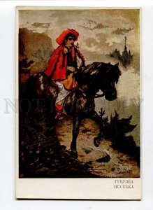 3077976 Ukraine Carpathian mountains huzul smoking girl Vintage