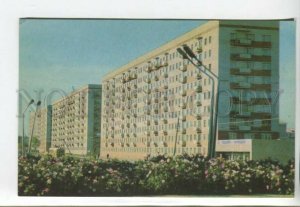 443005 USSR 1971 year Omsk Serov street postcard