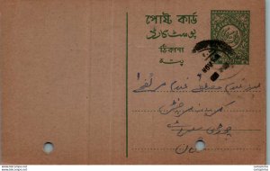 Pakistan Postal Stationery Rafi Kandhari Bazar