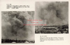 Japan, Hiroshima, Atomic Bomb Damage, Houses in Flames