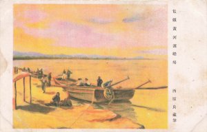 Baotou Yellow River Ferry China Postcard Nishihara Ryozo Art