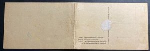 Mint Poland Postcard RPPC Concentration Camp KZ Brzezinka Auschwitz Panorama