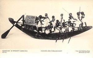 Eqyptian XI Dynasty Boat Fishing Unused 