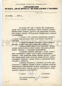 434747 1981 recall gratitude Gorky School signed director Bartenev Shpilberg