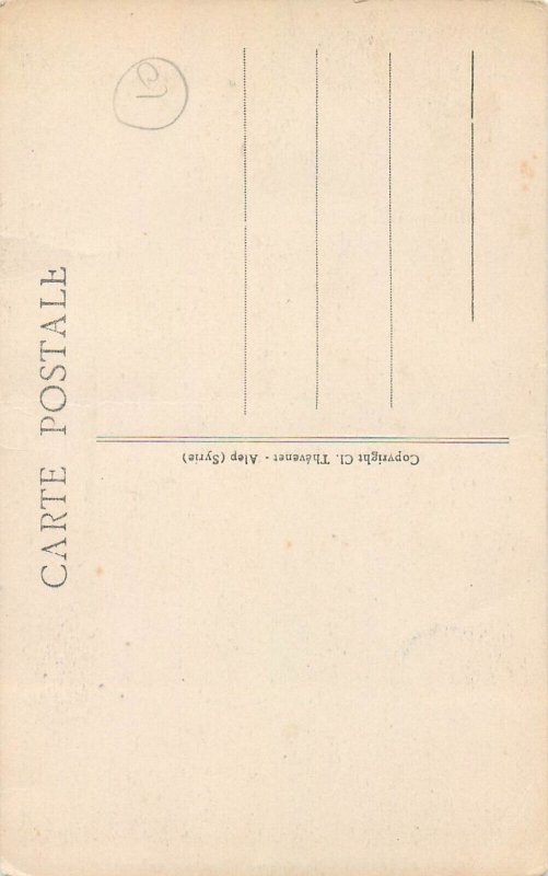 Syria Aleppo mosque Zakaria tomb