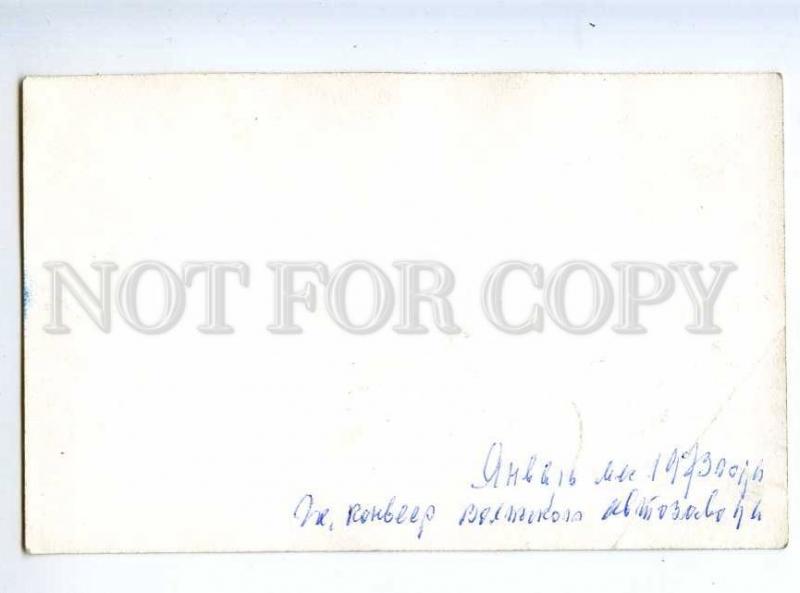 236969 USSR RUSSIA Togliatti car plant conveyor OLD photo card