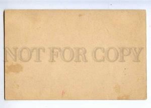 224938 WWI RUSSIA Vasnetsov Propaganda hero empty back