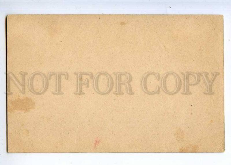 224938 WWI RUSSIA Vasnetsov Propaganda hero empty back