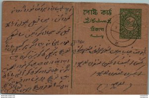 Pakistan Postal Stationery