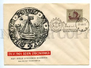 499009 1964 Poland Shipbuilder Day Gdansk circulation 3000 special cancellation
