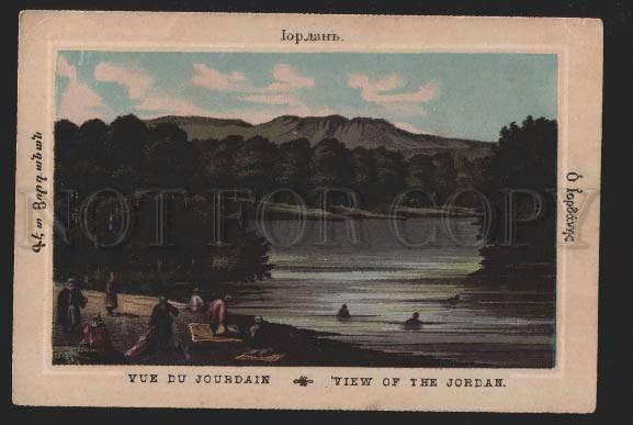 117244 Palestine View of the JORDAN Vintage PC