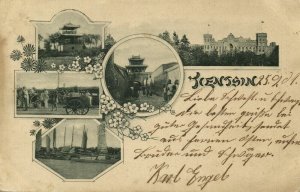 china, TIANJIN TIENTSIN 天津, Multiview, Gate, Rickshaw (1901) Postcard