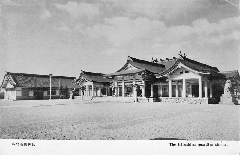 US3661 Japan The Hiroshima Guardian Shrine nuclear bomb memorabilia