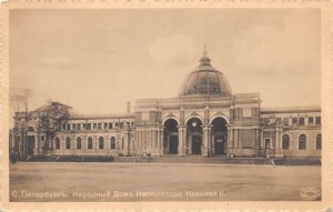 St Petersburg Russia Peoples House of Emperor Nicholas II Real Photo PC AA74625