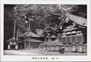 Japan Kōchi Temples Vintage Postcard C206