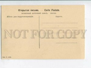 3119157 China NEW HARBIN General View - Kharbin Vintage PC