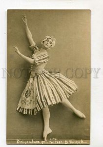 3139349 Tamara KARSAVINA Russian BALLET Star DANCER 1917 PHOTO