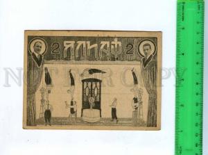 198200 CIRCUS Acrobar 2 JALIAF Vintage RARE Card RUSSIA AFONIN