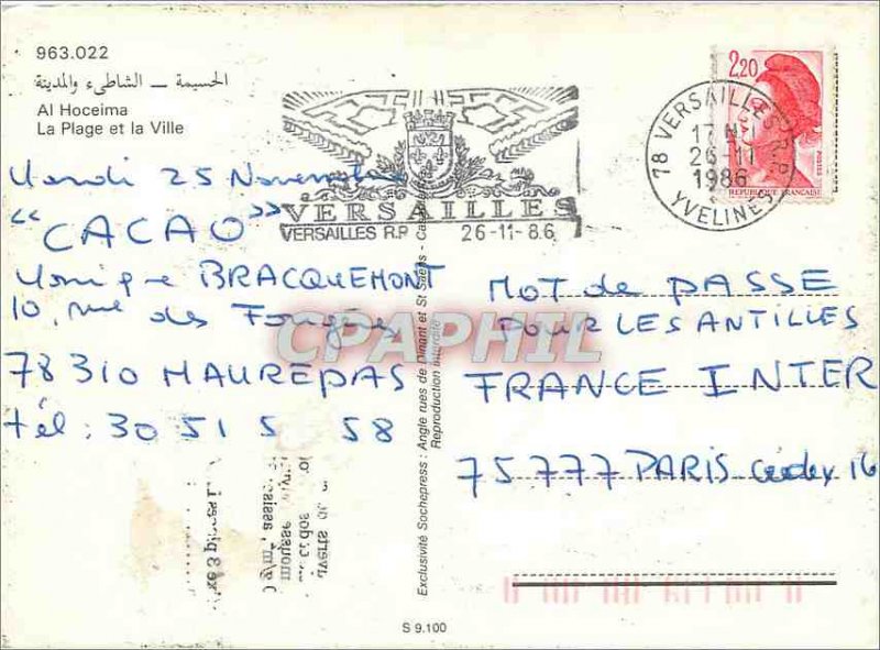 Modern Postcard Al Hoceima Beach and the city