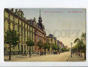 287434 LATVIA RIGA Elizavetinskaya street Vintage postcard