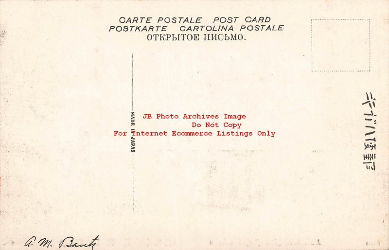 Japan, Yokohama, Main Street, Post Office