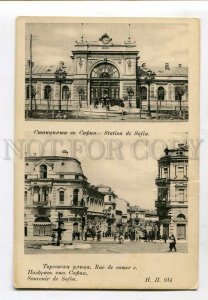 3138683 Souvenir de Bulgaria SOFIA Railway Station & Market OLD