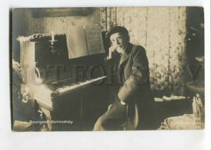 3116953 BOURGAULT-DUCOUDRAY French COMPOSER Piano PHOTO vintage