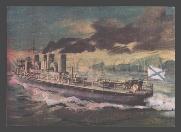 093054 RUSSIAN heroic ships Torpedo boat Steregushiy Ivanov